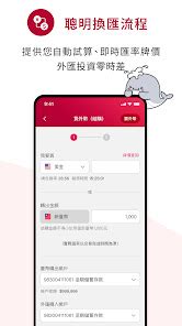 台灣銀行下載|‎在 App Store 上的「臺灣銀行 臺銀行動+」